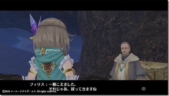 フィリス1-4 - コピー フィリス1-4 - コピー